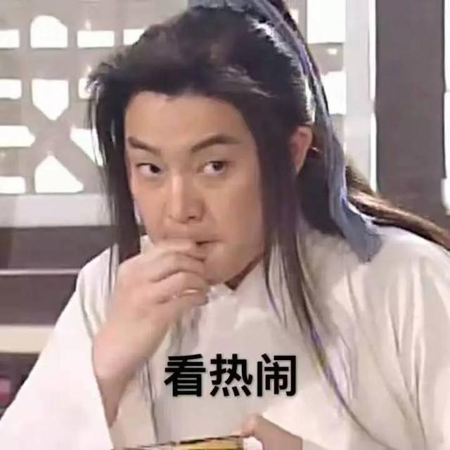给我扔了瓶旺仔有什么内涵吗 扔了瓶旺仔是什么内涵意思