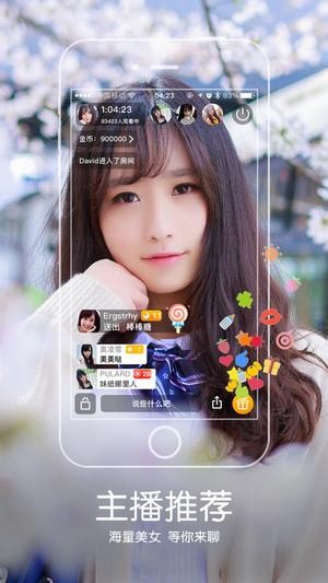 OtakuBus直播盒子app下载