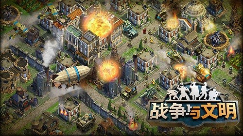 战争与文明布局图铁器时代 战争与文明铁器时代布阵