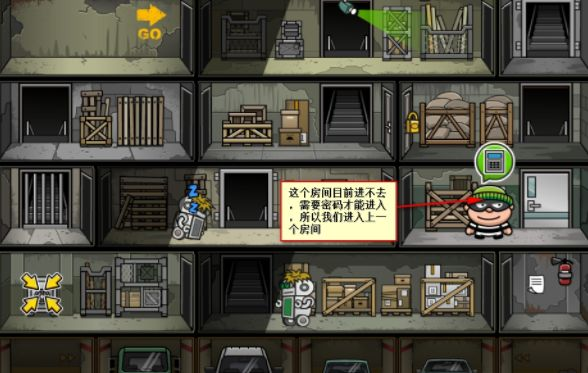 神偷鲍勃4第1关怎么过 神偷鲍勃4第一关攻略教程