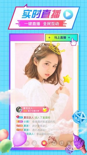 奔奔秀场app下载