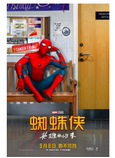 百度蜘蛛侠AR怎么玩 手机百度蜘蛛侠AR怎么进