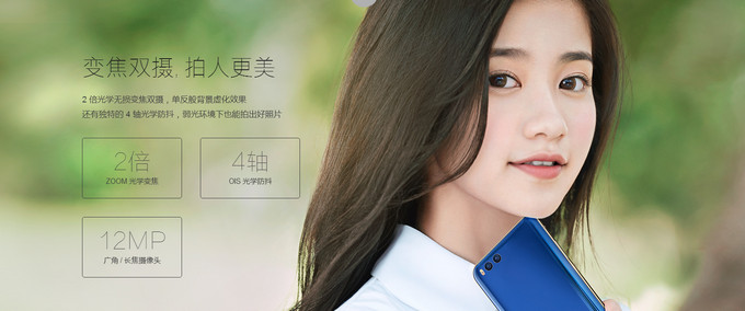 小米mix2和小米6哪个好 小米mix2和小米6有什么区别