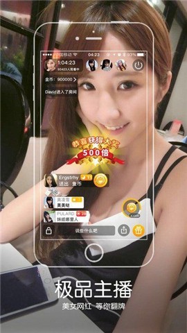 含情直播