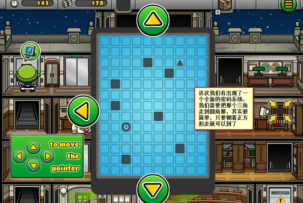 神偷鲍勃4第7关怎么过 神偷鲍勃4第七关攻略教程
