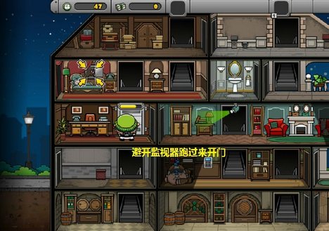 神偷鲍勃4第2关怎么过 神偷鲍勃4第二关攻略教程