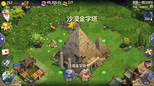 战争与文明奇迹选择攻略 战争与文明奇迹哪个好玩