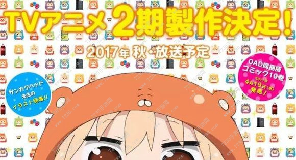 2017年10月新番一览表 2017年10月新番介绍