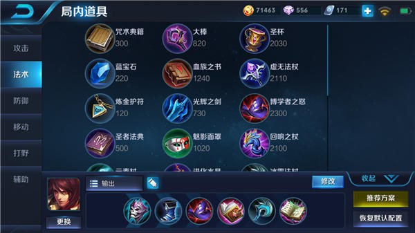王者荣耀周瑜重做六神装是什么 王者荣耀重做周瑜6神装出装推荐