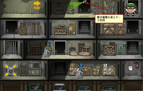 神偷鲍勃4第1关怎么过 神偷鲍勃4第一关攻略教程