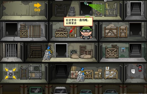 神偷鲍勃4第1关怎么过 神偷鲍勃4第一关攻略教程