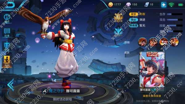 王者荣耀娜可露露出装s9 王者荣耀s9娜可露露最强出装