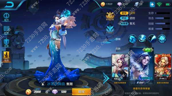 王者荣耀甄姬出装s9 王者荣耀s9甄姬出装