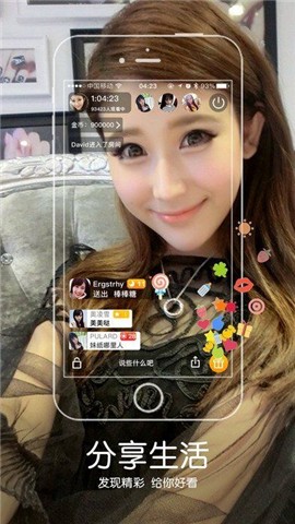 柚爱直播app下载