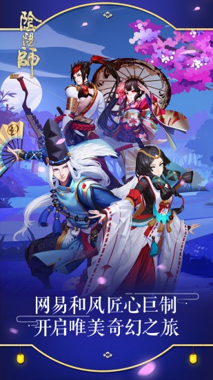 阴阳师青吉鬼御魂怎么获得
