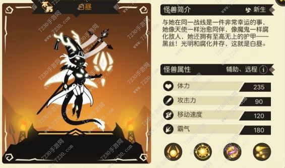 超进化物语辅助基因怎么选 超进化物语辅助基因搭配攻略