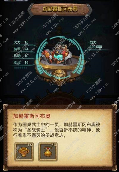 不思议迷宫永恒王座彩蛋汇总 不思议迷宫永恒王座全彩蛋触发攻略