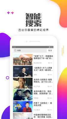 看了吗视频怎么录视频 看了吗视频怎么注册​