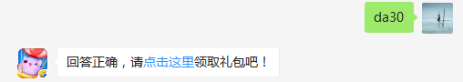 孵化宠物中，特殊孵化1次需要多少颗钻石？（可去攻略站中查找答案）出题人：小不点【答题格式为da+答案，如“da爱消除”】