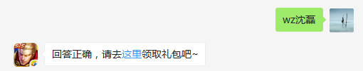 《王者荣耀》中为周瑜、兰陵王和东皇太一献声的是哪位配音演员？ wz  不知道的召唤师，点击寻找答案吧~  答题格式：WZ+答案