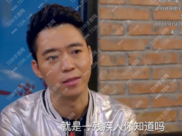 人间至味是清欢香蕉女什么意思 香蕉女是什么梗