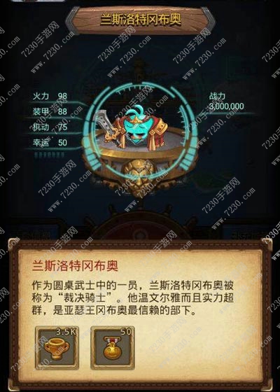 不思议迷宫永恒王座彩蛋汇总 不思议迷宫永恒王座全彩蛋触发攻略