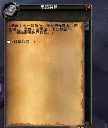 WOW清醒的梦魇第四步深岩之洲骷髅在哪 魔兽世界骷髅变为石头怎么点