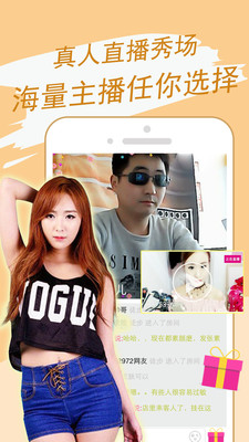 小象直播​怎么提现 小象直播注册码怎么得​