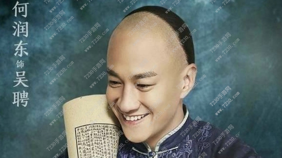 那年花开月正圆吴聘怎么死的 那年花开月正圆吴聘怎么中的毒