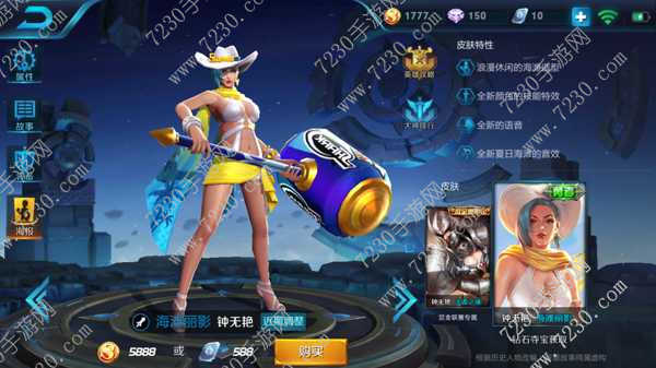 王者荣耀钟无艳出装s9 王者荣耀s9钟无艳出装