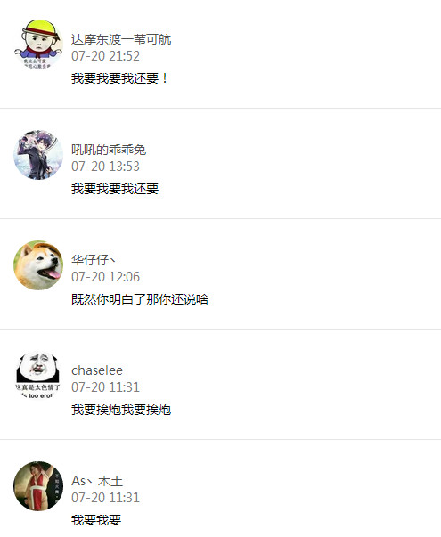 给我扔了瓶旺仔有什么内涵吗 扔了瓶旺仔是什么内涵意思