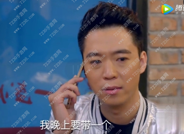 人间至味是清欢香蕉女什么意思 香蕉女是什么梗