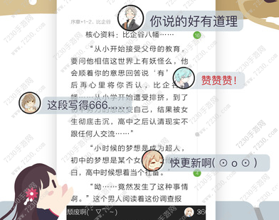共享书店是什么 共享书店有哪些特色