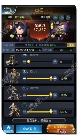 乱世王者十级野怪怎么打 乱世王者十级野怪据点技巧
