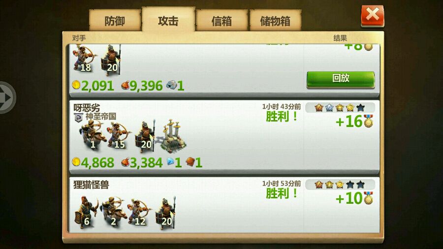 战争与文明布局图铁器时代 战争与文明铁器时代布阵
