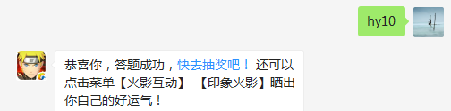 在火影忍者手游决斗场中，最少可以携带多少只通灵兽参加战斗?（答题格式：hy+答案。如你的答案是火影忍者，则回复：hy火影忍者