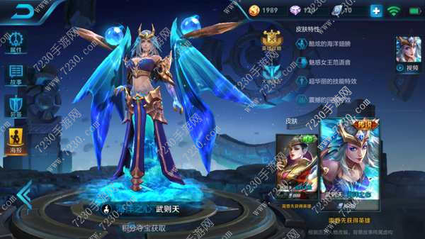 王者荣耀武则天出装s9 王者荣耀s9武则天出装