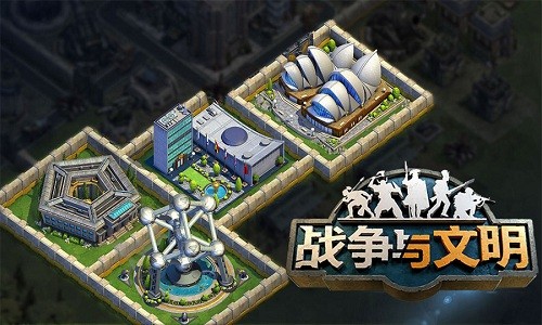 战争与文明奇迹选择攻略 战争与文明奇迹哪个好玩