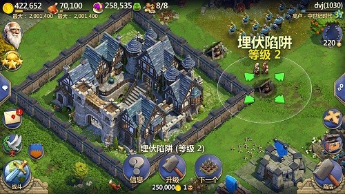 战争与文明布局图铁器时代 战争与文明铁器时代布阵