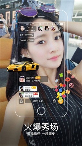 柚爱直播
