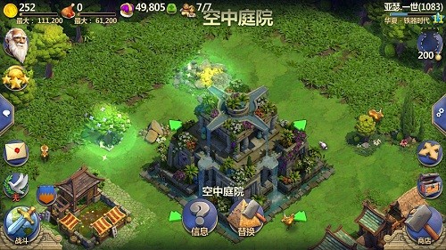 战争与文明奇迹选择攻略 战争与文明奇迹哪个好玩