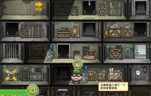 神偷鲍勃4第1关怎么过 神偷鲍勃4第一关攻略教程