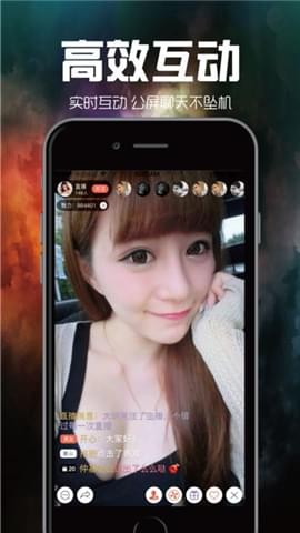 变声直播