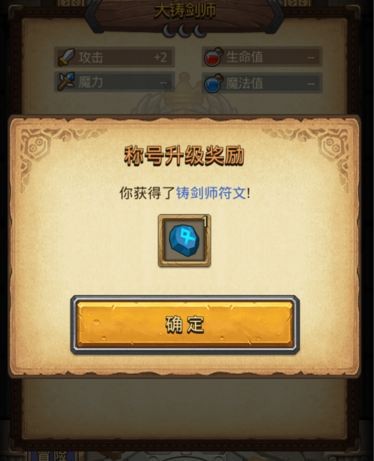 不思议迷宫赏金猎人试炼怎么打 赏金猎人试炼挂树要求攻略