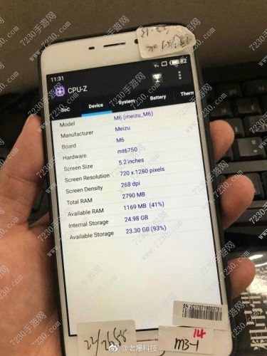 魅蓝6什么时候上市 魅族魅蓝6上市时间
