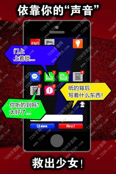 声之寄托结局大全 声之寄托所有结局汇总介绍