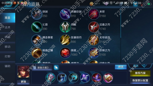 王者荣耀周瑜重做后出装推荐 周瑜重做后怎么玩
