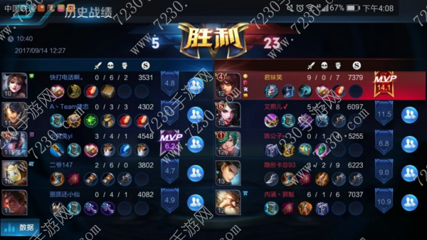 王者荣耀周瑜重做后出装推荐 周瑜重做后怎么玩