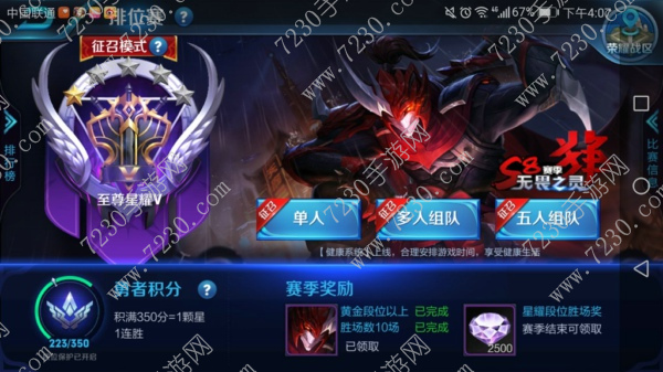 王者荣耀周瑜重做后出装推荐 周瑜重做后怎么玩