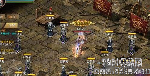 魔域手游诸神梦境在哪 魔域手游诸神梦境怎么玩